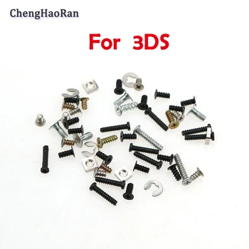 ChengHaoRan Използва винт хост Nintend3DS аксесоари за ремонт на хост 3DS комплект винтове хост 3DS