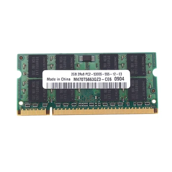 DDR2 2 GB ram PC2 5300 Лаптоп Оперативна памет Memoria sodimm памет Аксесоари За ram на 667 Mhz Памет 200Pin Оперативна памет