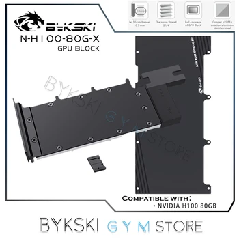 Воден блок на графичния процесор Bykski NVIDIA H100 с изцяло метална никелированием Мед + задна плоча от алуминиева сплав N-H100-80G-X
