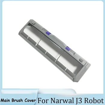 Покриване На Основните Четки За Робот-Прахосмукачка Narwal J3 Аксесоари Подвижна Четка За Покриване На Основните Четки Резервни Части
