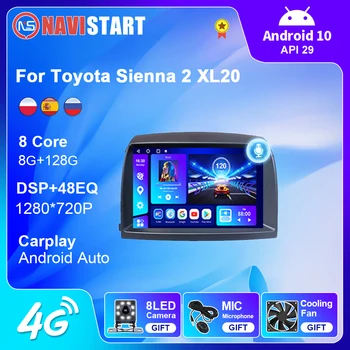 Автомагнитола NAVISTART за Toyota Sienna 2 XL20 2003-2010 4G WIFI без 2Din DVD мултимедиен плейър GPS Навигация стерео уредба