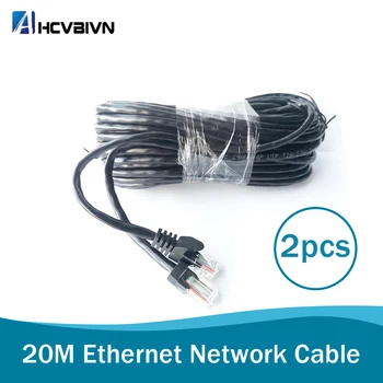 Стойност 2 елемента 20 М 65 фута cat5 Ethernet rj-45 Мрежов Кабел Кръпка Открит Водоустойчив LAN Кабел на Проводници За Системи за видеонаблюдение POE IP Камери