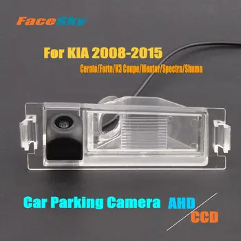 Автомобилна Камера за обратно виждане FaceSky За KIA Cerato/Forte/K3 Coupe/Mentor/Spectra/Shuma 2008-2015, Камера за задно виждане AHD/CCD 1080P, Комплекти за обратно виждане