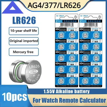100% Оригинални 10шт AG4 377A LR626 Батерия SR626SW Бутон елемент за часа Имейл с часовников механизъм подаръци