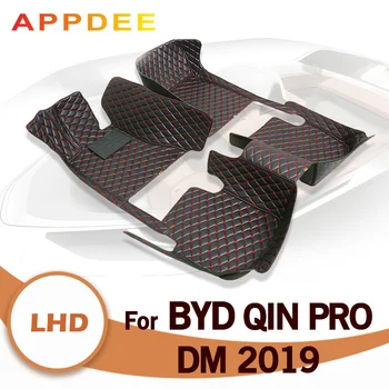 Автомобилни постелки за BYD Чин Pro DM 2019, обичай автоматично накладки за краката, авто килим, аксесоари за интериора