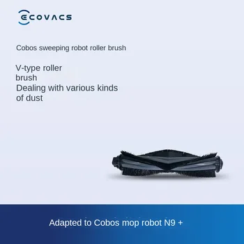 Помощен робот за подметания и плъзгане ECOVACS Dibao N9 + специална Въртяща се четка (1 комплект), За дълбоко почистване и защита от навиване