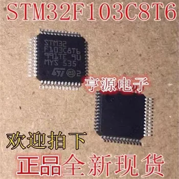 1-10 бр. 100% Нов чипсет STM32F103C8T6 STM32F 103C8T6 QFP-48