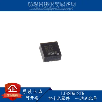 30 бр. оригинален нов LIS2DW12TR LGA-32 още акселерометър, сензор за движение спецификация лист разпределение