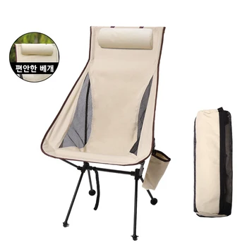 Портативен сгъваем стол за нощуване на открито, напреднали, от ултра-леки алуминиеви сплави, за отмора, за плаж, за къмпинг, за риболов, дишаща стол