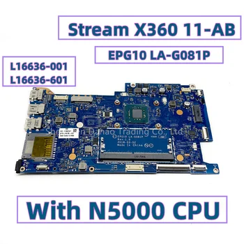 L16636-001 L16636-601 За HP Stream X360 11-AB дънна Платка на лаптоп EPG10 LA-G081P с процесор N4000 N5000 100% Напълно изпитано ok