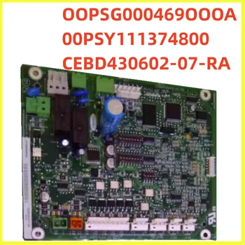 Модул заплати защита на компресора TCPM дънна платка OOPSG000469OOOA 00PSY111374800 CEBD430602-07-RA
