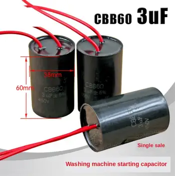 1 бр. кондензатор за пералня с капацитет от 3 icf за дехидратация, екстракция, сушене, стартиране на двигателя, кондензатор, водна помпа CBB60 CD60 450