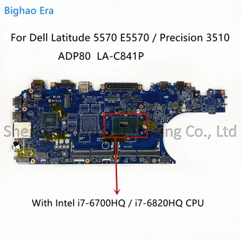 ADP80 LA-C841P За Dell Latitude 5570 E5570 Precision 3510 M3510 дънна Платка на лаптоп с процесор Intel I5 I7 DDR4 CN: 00VTMH 0CHM56
