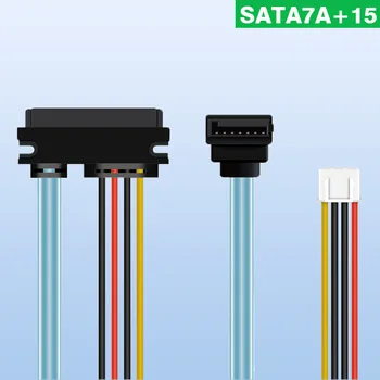 Захранващ кабел за пренос на данни SATA 7 + 15 SATA 7pin с интегрирана линия малки 4pin обратно огъване PH2.0/XH2.54/VH3.96 SATA кабели