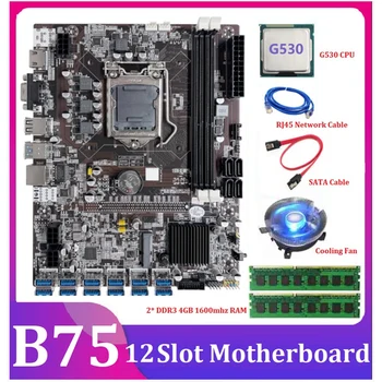 Дънна платка за майнинга AU42 -B75 ETH 12 PCIE КЪМ USB LGA1155 процесор G530 + 2XDDR3 4 GB оперативна памет на 1600 Mhz + Вентилатор за охлаждане B75 8 Слот за БТК
