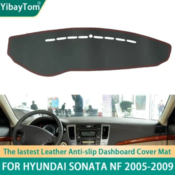 Висококачествен и Траен Отличен подложка за арматурното табло е от Изкуствена Кожа, противоскользящий, който предпазва от ултравиолетови лъчи, за Hyundai Sonata NF 2005-2009 аксесоари