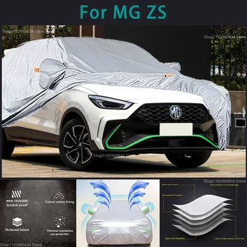 За MG ZS 210T пълни автомобилни седалките Външна защита от слънчевите лъчи, ултравиолетови лъчи, прах, дъжд, сняг, защитен калъф за авто