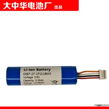 E097-27-1P1S18650 3,6 В 3,35 а 12,06 wh Съвместима с батерия тепловизора Hikvision