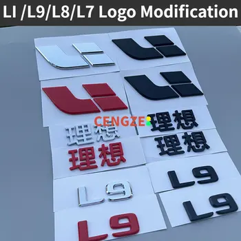 Промяна на логото LI L9/L8/L7 Сребрист/матово черно /светло черен/червен Тип Set