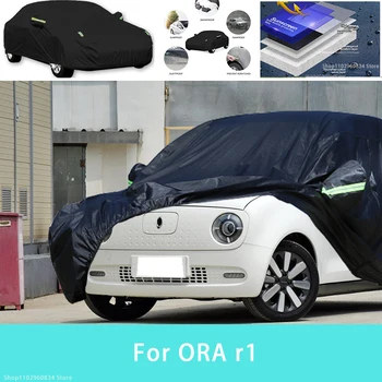 За ORA r1 външна защита, пълни с автомобил сеат, снежната покривка, козирка, водоустойчива прахозащитен външни автомобилни аксесоари
