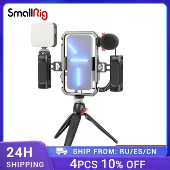 SmallRig Универсално устройство за запис на видео за iPhone смартфон, пълен комплект оборудване за видео телефони, с дръжка, led светлини за запис на видео, запис на видеоблогов