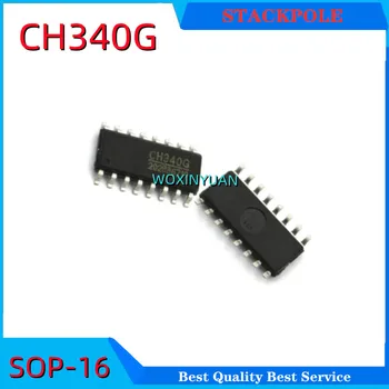 (5 парчета) 100% нов чипсет CH340G CH340 340G СОП-16 [USB към сериен чип]