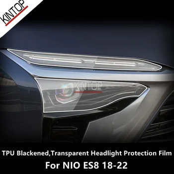 За NIO ES8 18-22 TPU затемненная прозрачно защитно фолио за фарове, защита на фаровете, модификация филм