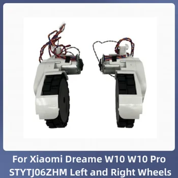 За Xiaomi Dreame W10 W10 Pro резервни части за лявото и дясното колело STYTJ06ZHM вакуум аксесоари
