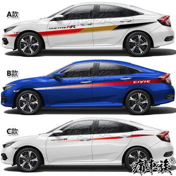 Украса FC1, модифицирана стикер за автомобил, автомобили стикер цветна ивица, автомобили стикер за Honda Civic 2016-2019, автомобилни стикери с цветен модел