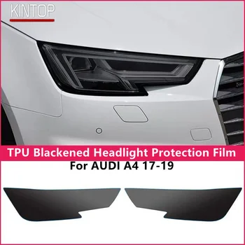 За AUDI A4 17-19 защитно фолио за фарове от TPU, защита на фаровете, модификация филм