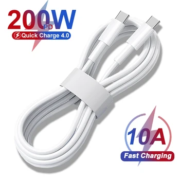 Оригинален кабел за бързо зареждане PD от USB-C Type C мощност 200 W за Samsung S21 S22 MacBook Pad Pro, кабел за данни, Huawei, Xiaomi