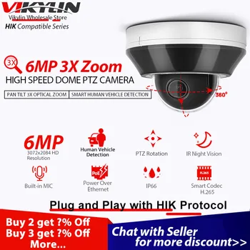 Vikylin 6MP POE, PTZ Камера за Сигурност С 3-Кратно Оптично Увеличение за протокола За Откриване на Hikvision Колата на Човек С Микрофон Камера за Видеонаблюдение