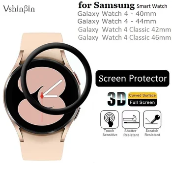 2 ЕЛЕМЕНТА 3D Заоблена Мека Защитно фолио за Samsung Galaxy Watch 4 Classic 46 мм 42 мм 40 мм 44 мм Смарт часовници Защитно Фолио