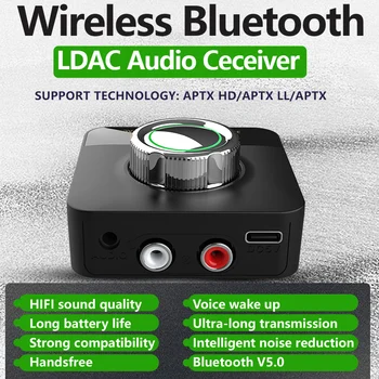 Аудиоприемник Bluetooth 5.0 с 3D звук и APTX/APTX LL/APTX HD/LDAC/AAC/SBC, Безжичен Аудиоадаптер с 3.5 мм AUX /RCA
