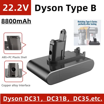 Преносимото батерия Дайсън 22,2 В, тип B, 4800 mah ~ 88-ма, за ръчно почистване Дайсън DC31, DC31B, DC35, DC44, DC45. и т.н