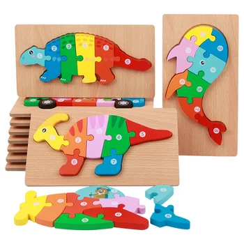 Детски 3d дървени триизмерни блокове-пъзели за бебета и малки деца, дървени играчки за ранното развитие на интелекта