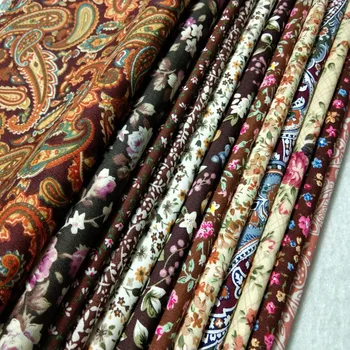 Royal САМ 100% памук, 12 дизайнерски комбинации, кафяво цвете, розово перо, плат в стил мозайка, текстил 23 cm x 24 cm, най-високо качество
