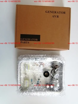 Автоматичен регулатор на напрежението AVR NTA-5A-2T за дизел генератор Denyo