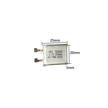 Литиево-полимерна батерия Li-Po 502025 3,7 На 200 ма без защита за Bluetooth записващо устройство за управление, запалки Mp3