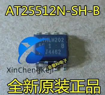 10шт оригинален нов ATMLH122 5F 1Б AT25512N-SH-B SOP8 на чип за памет ATMEL