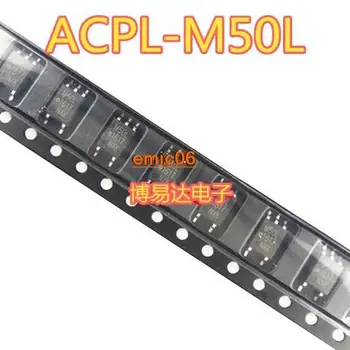 оригинален състав 5 парчета M50L SOP5 ACPL-M50L-00E HCPL-M50L