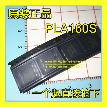 10 бр. оригинални нова оптопара PLA160S PLA160 СОП-8